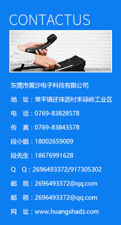 联系电话：18676991628