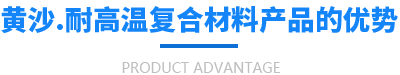 4大产品优势